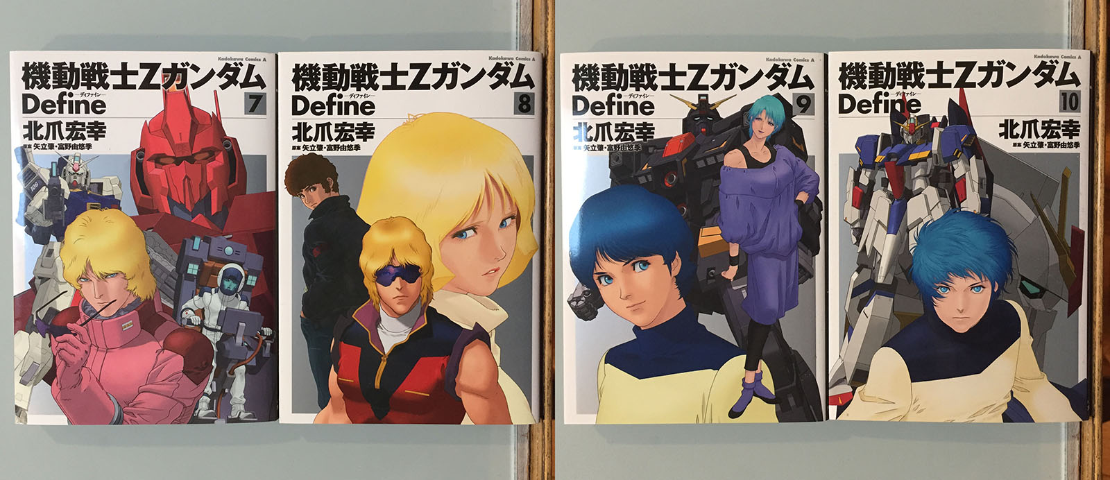 Mobile Suit Gundam books, set 2 | Tim Eldred