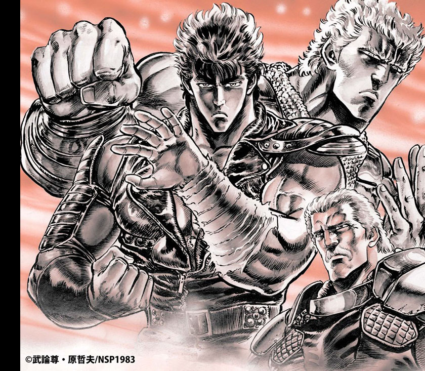 Series profile: Fist of the North Star.